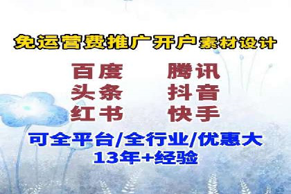 sem账户托管案例：让每一分钱都花在刀刃上