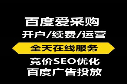 信息流广告开户全流程：实操技巧解析