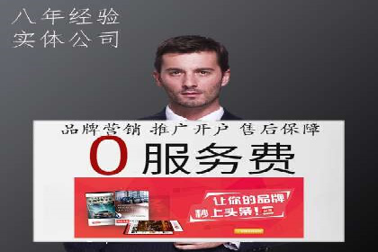 百度信息流广告的创意设计案例分享